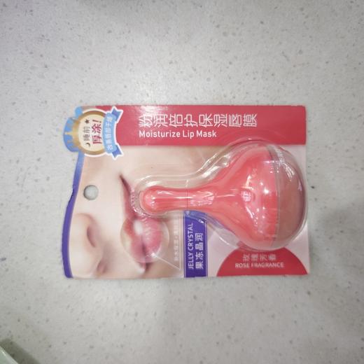 澳碧芙粉润倍护保湿唇膜7g 商品图1