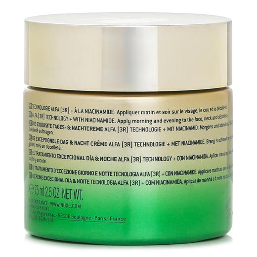 欧树 - Nuxuriance Ultra 卓越日夜霜 商品图1