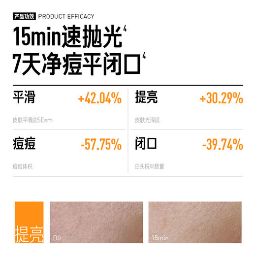 酸梅汤面膜 商品图1
