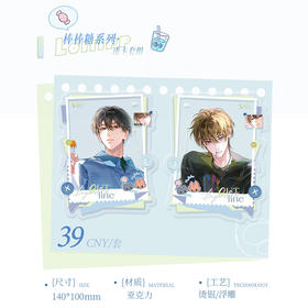 这题超纲了棒棒糖透卡套组-纪念日百货门店同款171193476