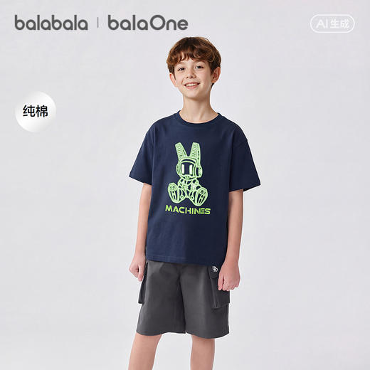 【balaOne】巴拉巴拉儿童短袖t恤2026新款夏男童上衣速干打底衫潮 商品图0
