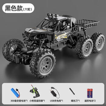 星涯优品儿童玩具男孩RC遥控汽车越野六轮合金电动赛车6-12岁生日礼物 商品图3