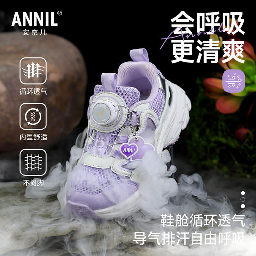 ANNIL/安奈儿童鞋女童夏季运动网鞋HG6205802 商品图2