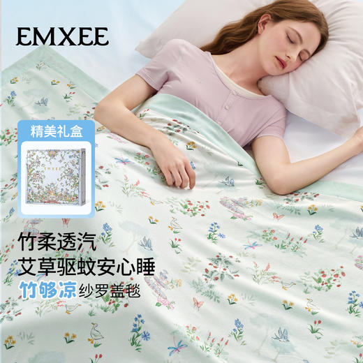 【宝宝安睡】嫚熙纱罗盖毯桑蚕丝天竹纱罗被宝宝盖被 商品图4