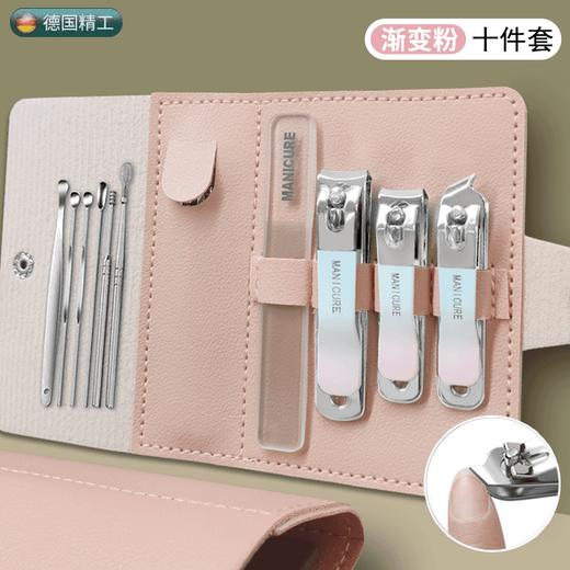 升级防飞溅【12.9抢德系指甲刀套装，三色可选】家用修甲套装 指甲剪/斜口指甲钳/便携挖耳勺等10件套 优选钢材 德系工艺耐用性好 便携皮套 商品图4