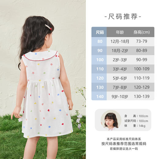 jellybaby外翻领无袖公主裙休闲宽松舒适夏款女童中童梭织裙JQG52458★ 商品图3