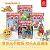 猫和老鼠 儿童故事画报全4册 儿童故事画报小学生漫画书 商品缩略图5
