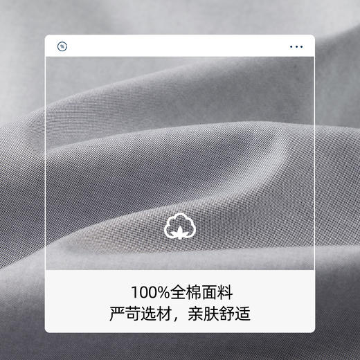 【纯棉】德鲨男装商务长袖衬衫2026春新款休闲纯色打底上衣男衬衣 商品图3