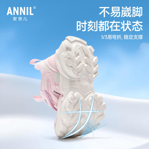 ANNIL/安奈儿童鞋男女童运动鞋网面透气轻便老爹鞋HM6105823 商品图4