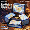 【编织古典东方美】Mobee敦煌揽梦编绳礼盒 七彩手绳手链首饰DIY套装 传承千年古法绳艺  感受非遗手工魅力 商品缩略图1