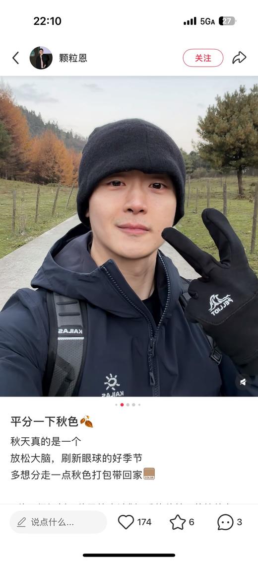 一店d kailas m8新版软壳来安排啦 去年刚刚发售的新版 不是老版！！尤其是这件橄榄绿，一件难求 商品图7