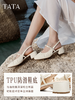 TATA他她女鞋2026夏季新款包头拖鞋简约羊皮休闲外穿凉鞋7ACF8BH6 商品缩略图2