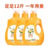 【自营】束渍-香氛洁净洗衣液(2L)净味留香去污二合一持久清新 商品缩略图0