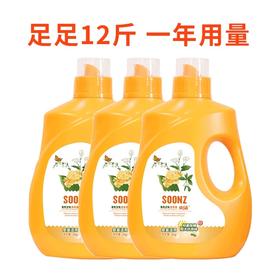 束渍-香氛洁净洗衣液(2L)净味留香去污二合一持久清新