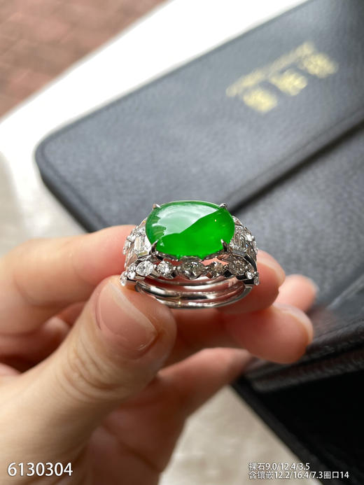 蛋面戒指【6130304】具体价格微信咨询 商品图5
