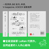 相反的人（如果还能笑出来，那么生活就不算太坏。既尖锐又温柔，宝藏漫画家LuRan首作，全网追更的i人内心剧场，文库本加赠DIY卡片。） 商品缩略图1