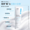 绽妍维生素B5净澈洁面乳100g/支 商品缩略图1