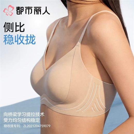 都市丽人小黑磁小胸聚拢收副乳无痕内衣女文胸舒适不空杯防下垂LBC5K4 商品图5