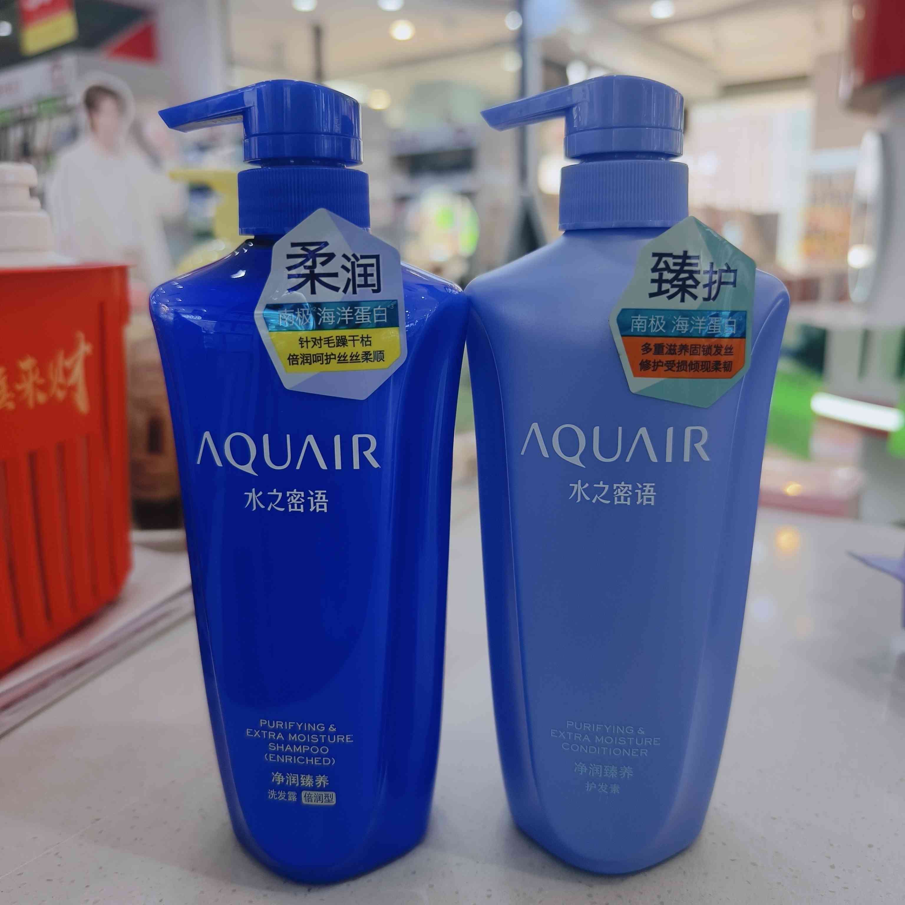 水之密语洗发露/护发素600ml