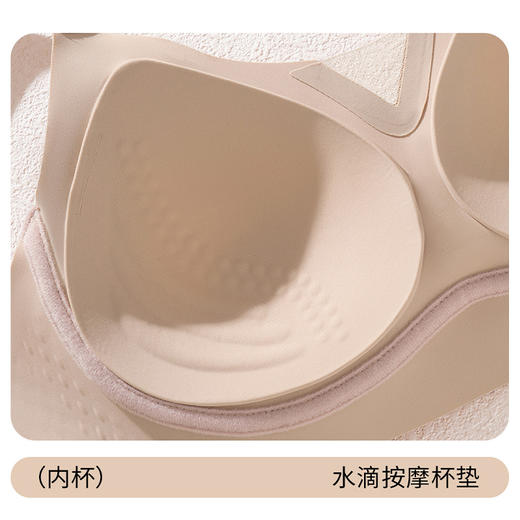 【39元1件，69元2件】隐形粉底液云感透气提拉聚拢文胸-V035 商品图7