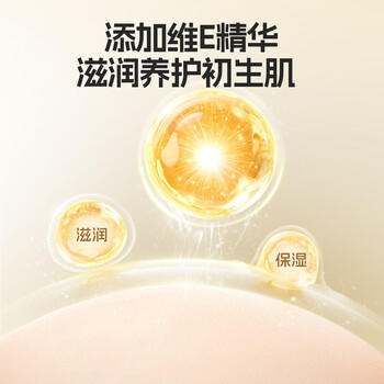 舒比奇（Suitsky）敏感肌维EPro体验装婴儿试用装纸尿裤L码6片 商品图3