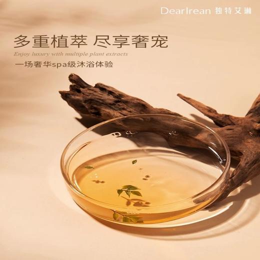 独特艾琳香氛沐浴露350ml 商品图6
