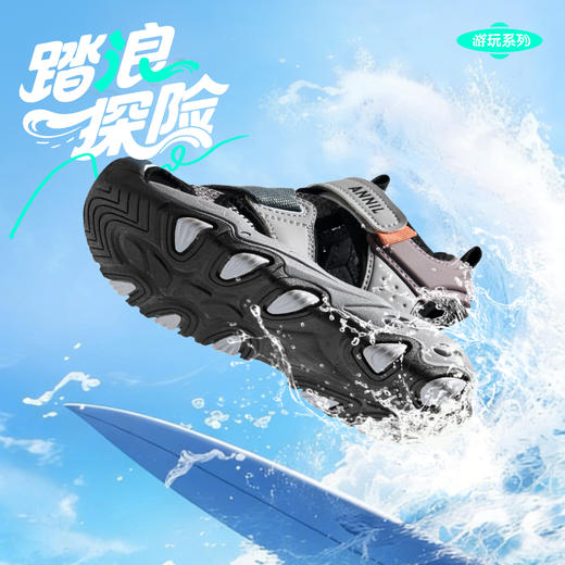 ANNIL/安奈儿童鞋男女童夏季运动包头凉鞋百搭透气HM6206827 商品图4