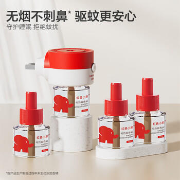 红色小象电蚊香液婴儿驱蚊水驱蚊液45ml*4瓶+1器防蚊灭蚊无香型 商品图1