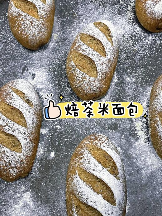 焙茶米面包（无馅） 商品图0