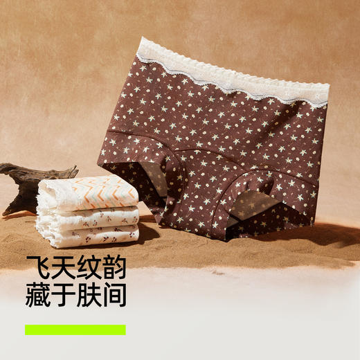 【新品上新】【敦煌联名】有棵树纯棉蕾丝性感中腰女士平角内裤3条装-U4020 商品图1
