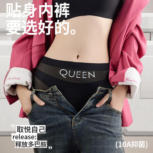 【奢柔润香❗️10A玻尿酸精华内裤】凉爽透气，触肤清凉，轻塑身，不勒肉，新款高腰微收腹女冰丝无痕透气网纱提臀大码抑jun塑身平角裤 商品图0