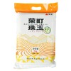 荣町珠玉5kg 商品缩略图0