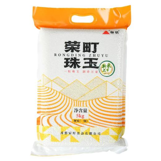 荣町珠玉5kg 商品图0