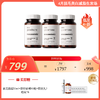 mesoestetic美斯蒂克 二代亮白饮6x30ml /双抗丸60粒/瓶 多规格可选 商品缩略图1