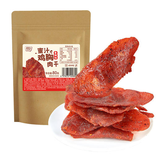 【肉感满满！0 糖配方】0糖蜜汁鸡胸肉干香辣鸡肉片干原切鸡胸肉高蛋白减低健身零食卡脂。xb 商品图4