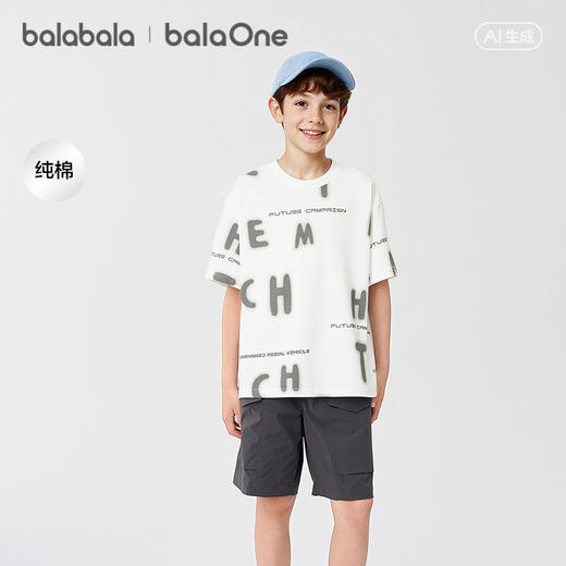 【balaOne】巴拉巴拉童装男童短袖t恤儿童2026新款夏大童纯棉上衣 商品图1