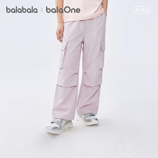 巴拉巴拉童装男童女童工装裤儿童裤子2026新款夏装中大童长裤舒适 商品图1