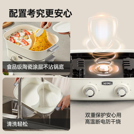 膳魔师 大功率分体式鸳鸯电火锅多功能锅 商品图2