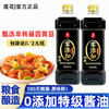 莲花特级酱油1L酿造生抽家用炒菜红烧凉拌蘸料调料商用大瓶 商品缩略图3