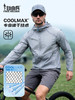 【 UPF400+ 特氟龙三防 耐磨防刮】锐影COOLMAX防晒皮肤衣 ds（zb） 商品缩略图0