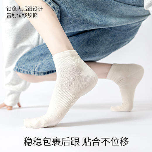 副歌艾草纯棉袜|100%棉，吸湿透气不闷汗，男女款都有，船袜短袜中筒袜可选 商品图3