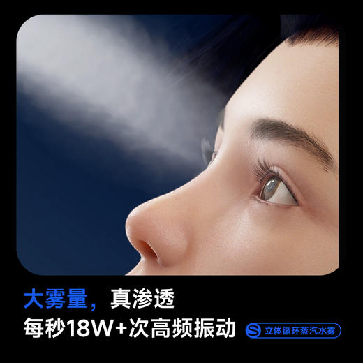 SKG U5蒸汽眼部按摩仪 商品图6