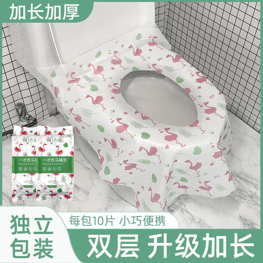 【全覆盖尺寸！无死角防护】双层防水一次性马桶坐垫全覆盖独立包装旅行防水一次性马桶垫。xb 商品图0