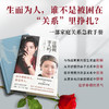 还能做家人吗？（再不堪的家人，也是家人。日本国民级别星二代·树木希林独生女对谈知名脑科学家，来自“非正常家庭”的二人现身说法， 商品缩略图0