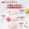 薇诺娜光感淡斑冻干面膜+溶媒液（650mg+20ml）/片*6片 / 盒（修白冻干面膜） 商品缩略图3