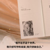 面孔（《哥本哈根三部曲》作者托芙·迪特莱弗森长篇代表作，理智地描摹疯狂，疏离地评估澎湃的情感：一位精神崩溃的女作家自我救赎的心灵之旅 商品缩略图3