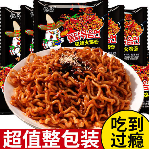 【爆辣够味❗️韩式火鸡面】新日期速食，爆辣酱料包裹劲道面条，面条劲道挂汁均匀，爆辣口感够劲不齁，香辣拌面素食粗面冲泡干吃方便面整箱袋装L-d 商品图3
