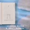 捕云记（《献灯使》系列，世界文学新标杆多和田叶子魅惑奇作，亲身经历改编小说！给逃避型人格和自毁冲动的保留地，现代人最后一场梦与冒险 商品缩略图5