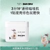 达肤妍湿敷棉170ml/盒 商品缩略图3