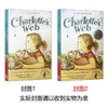 英版 夏洛特的网 英文原版 Charlotte's Web 夏洛的网 英语原版 儿童文学小说 进口英语课外阅读书籍 纽伯瑞奖 E B White 怀特 商品缩略图1